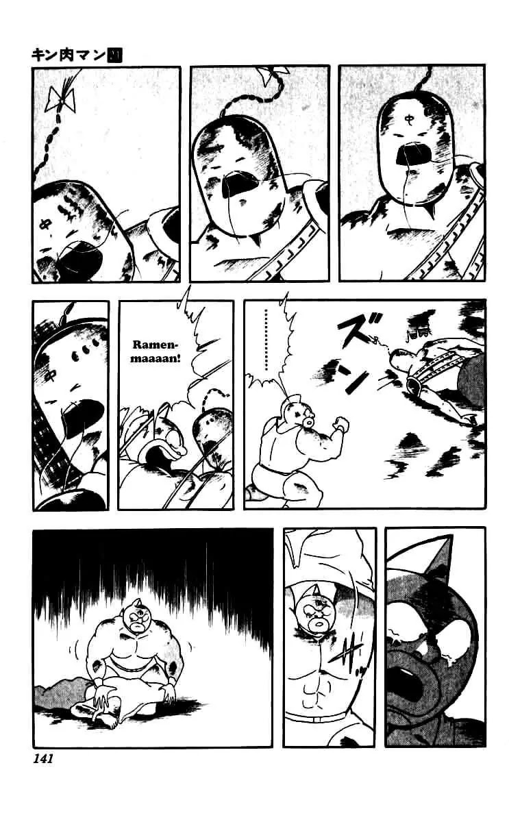 Kinnikuman Chapter 252 page 17 - Chapter 252 : The Reason Behind the Mask