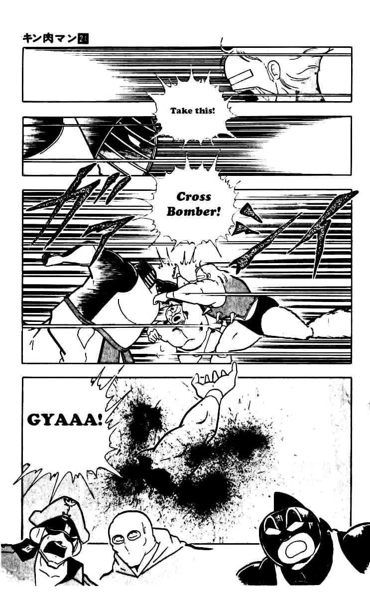 Kinnikuman Chapter 252 page 19 - Chapter 252 : The Reason Behind the Mask