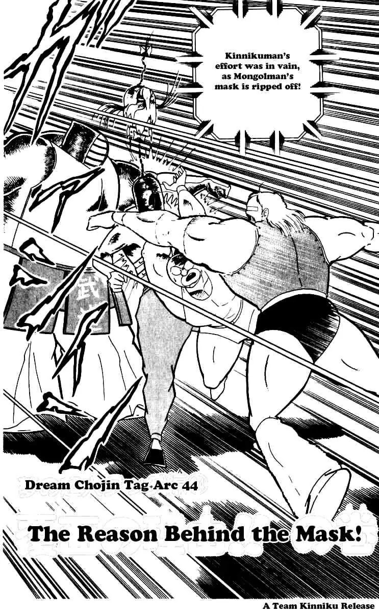 Kinnikuman Chapter 252 page 2 - Chapter 252 : The Reason Behind the Mask