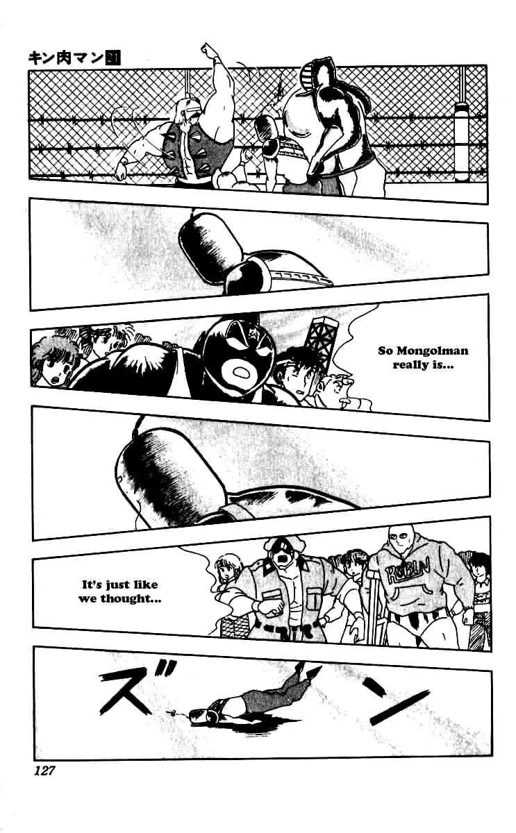 Kinnikuman Chapter 252 page 3 - Chapter 252 : The Reason Behind the Mask