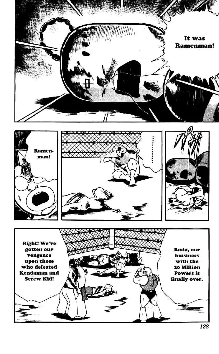 Kinnikuman Chapter 252 page 4 - Chapter 252 : The Reason Behind the Mask