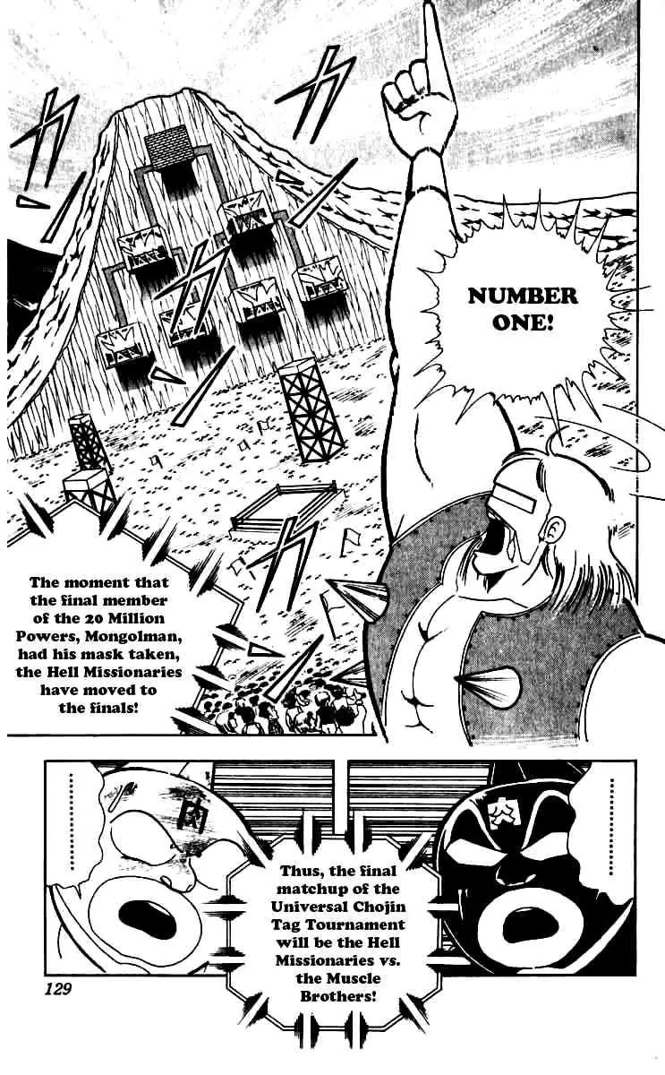Kinnikuman Chapter 252 page 5 - Chapter 252 : The Reason Behind the Mask