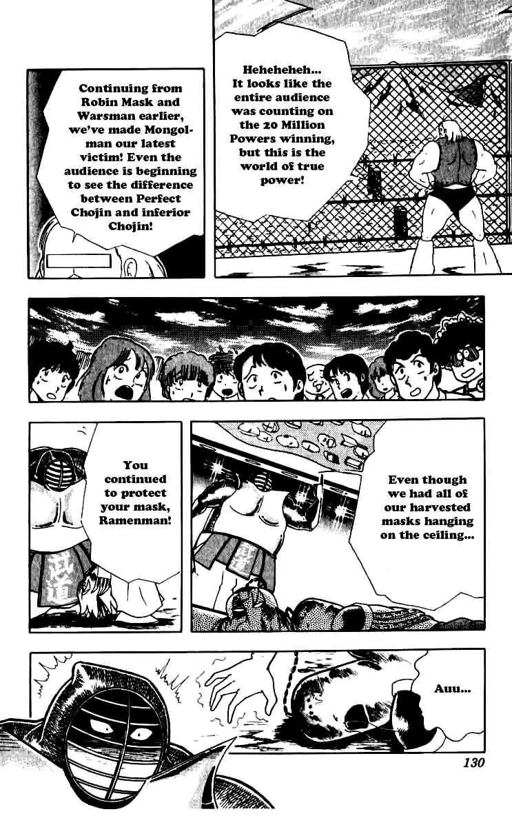 Kinnikuman Chapter 252 page 6 - Chapter 252 : The Reason Behind the Mask