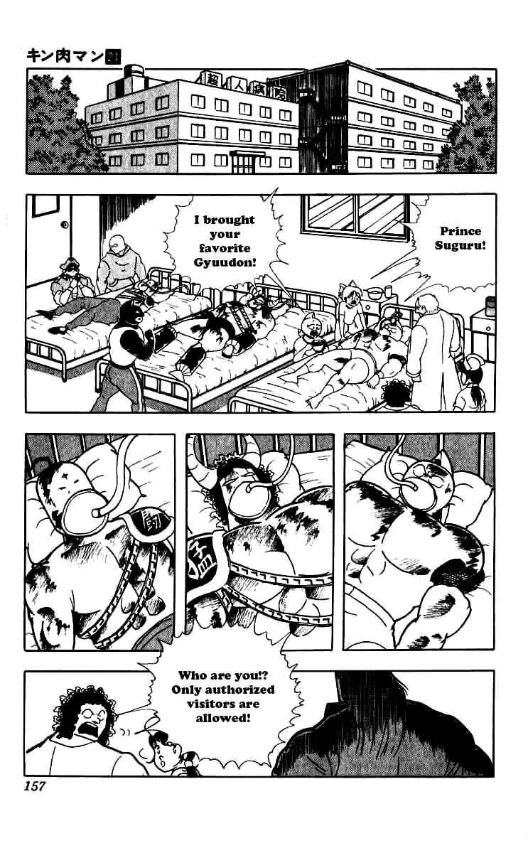 Kinnikuman Chapter 253 page 12 - Chapter 253 : Emergency Operation