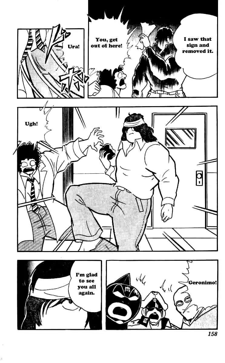Kinnikuman Chapter 253 page 13 - Chapter 253 : Emergency Operation