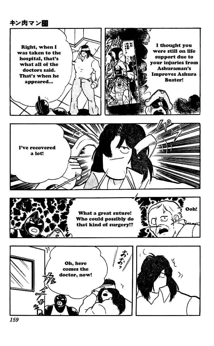Kinnikuman Chapter 253 page 14 - Chapter 253 : Emergency Operation
