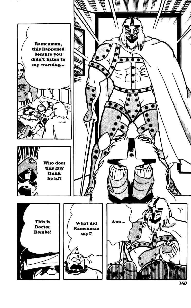 Kinnikuman Chapter 253 page 15 - Chapter 253 : Emergency Operation