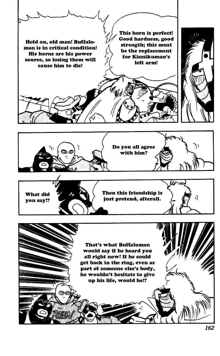 Kinnikuman Chapter 253 page 17 - Chapter 253 : Emergency Operation