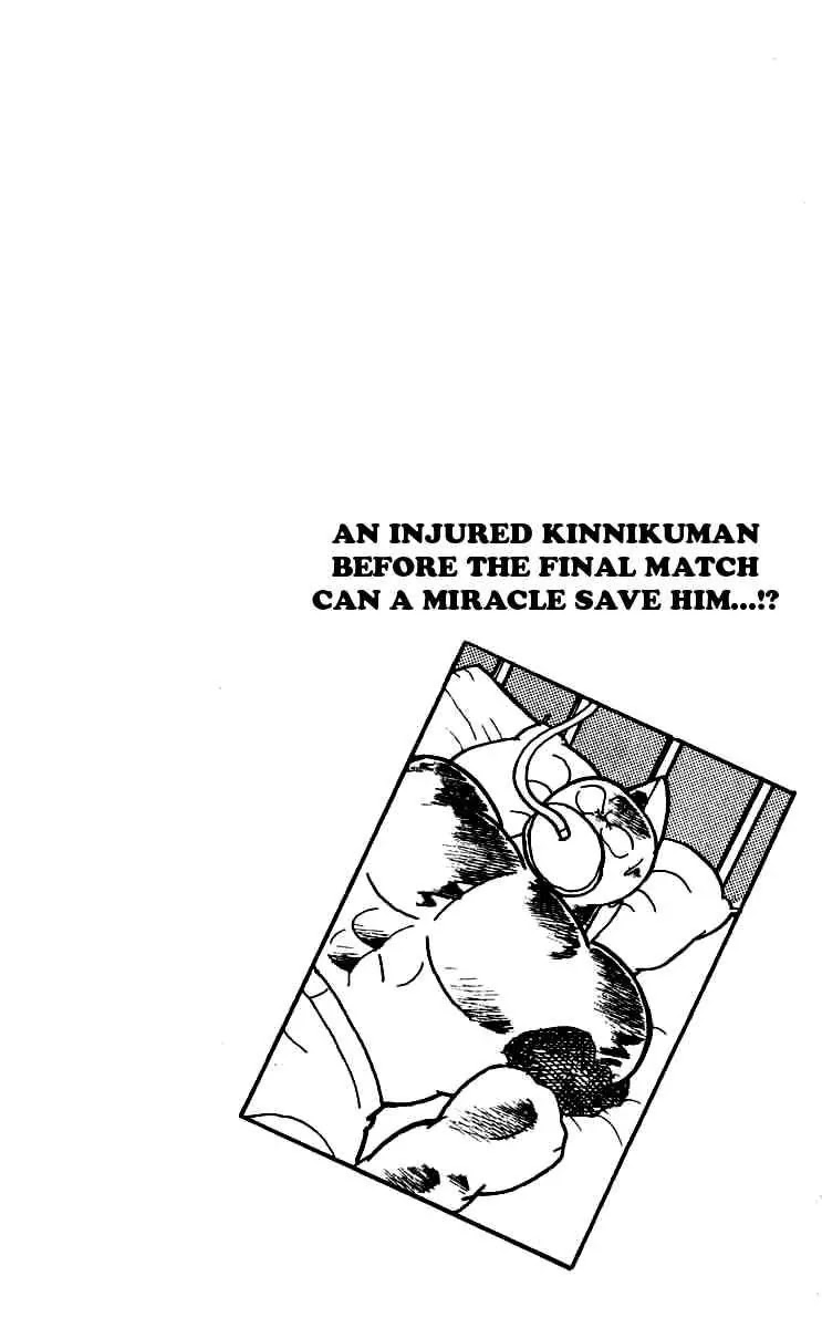 Kinnikuman Chapter 253 page 19 - Chapter 253 : Emergency Operation