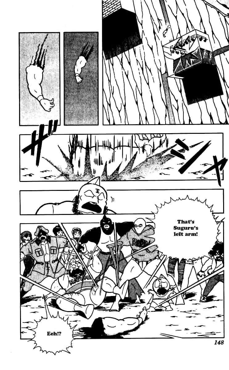 Kinnikuman Chapter 253 page 3 - Chapter 253 : Emergency Operation