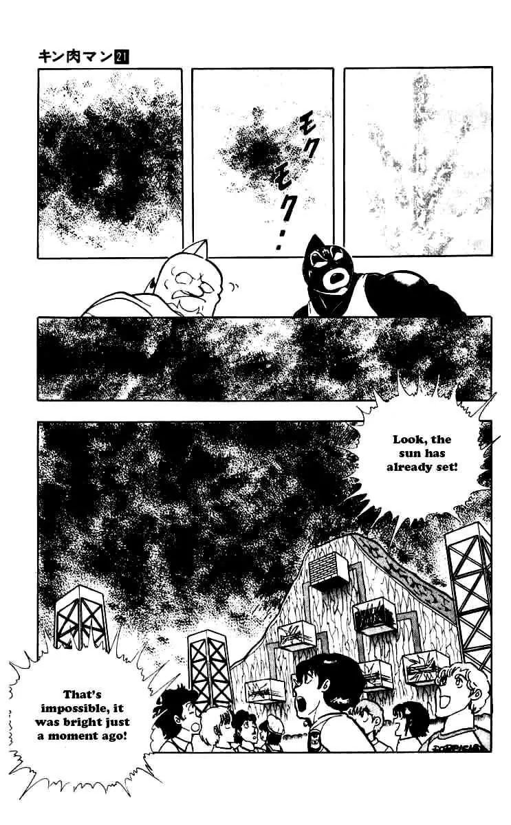Kinnikuman Chapter 253 page 8 - Chapter 253 : Emergency Operation