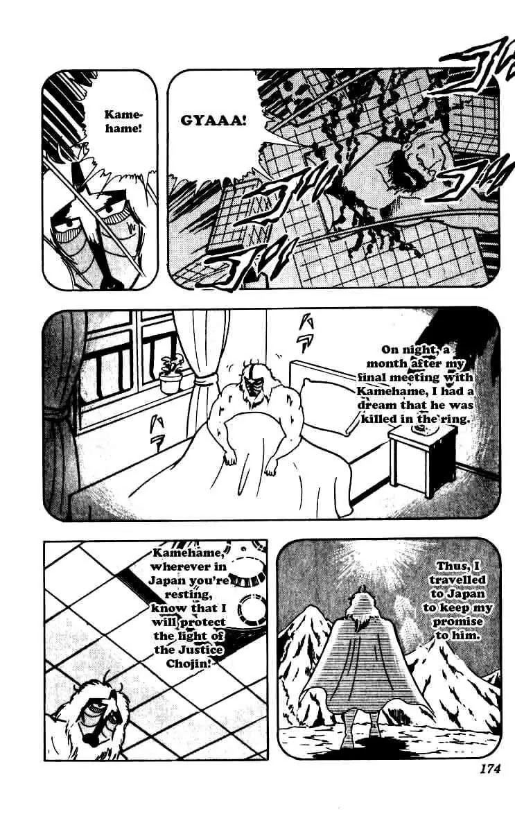 Kinnikuman Chapter 254 page 10 - Chapter 254 : The Final Operation!