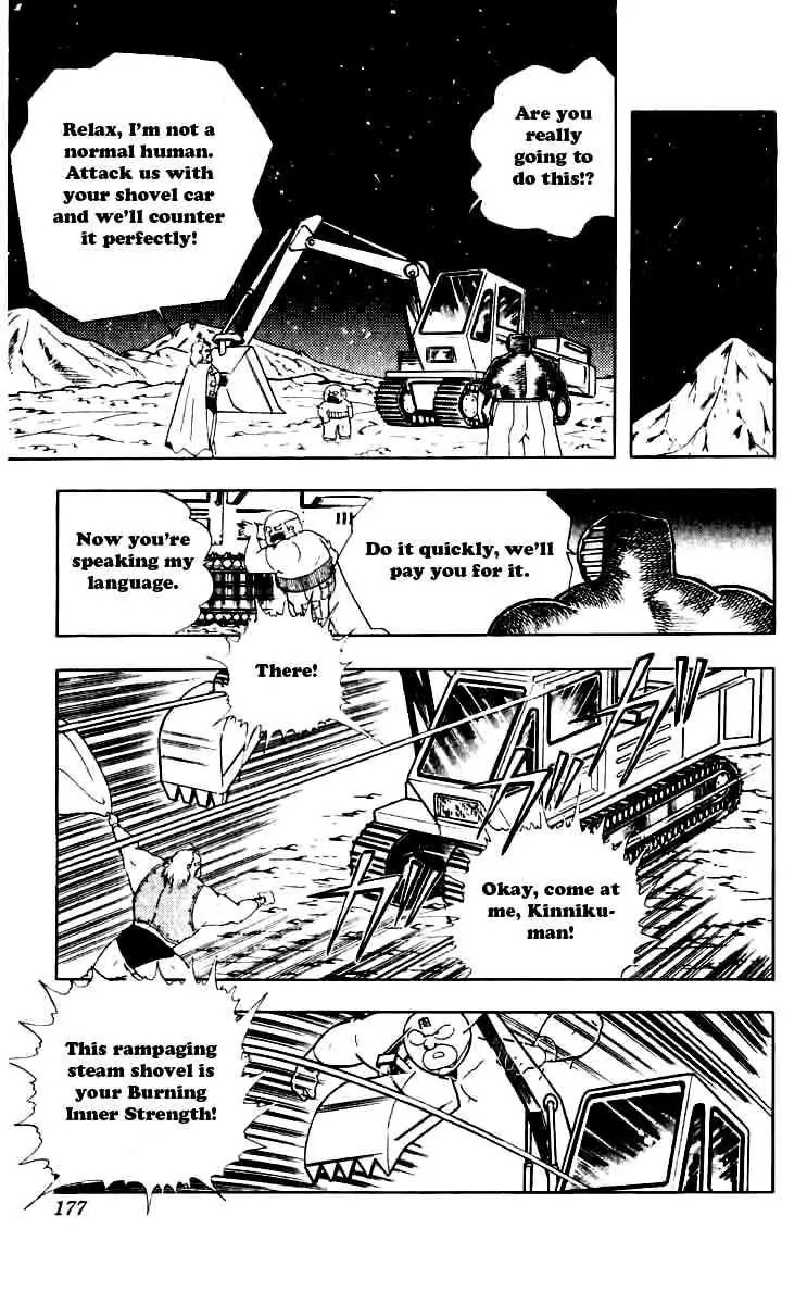Kinnikuman Chapter 254 page 13 - Chapter 254 : The Final Operation!