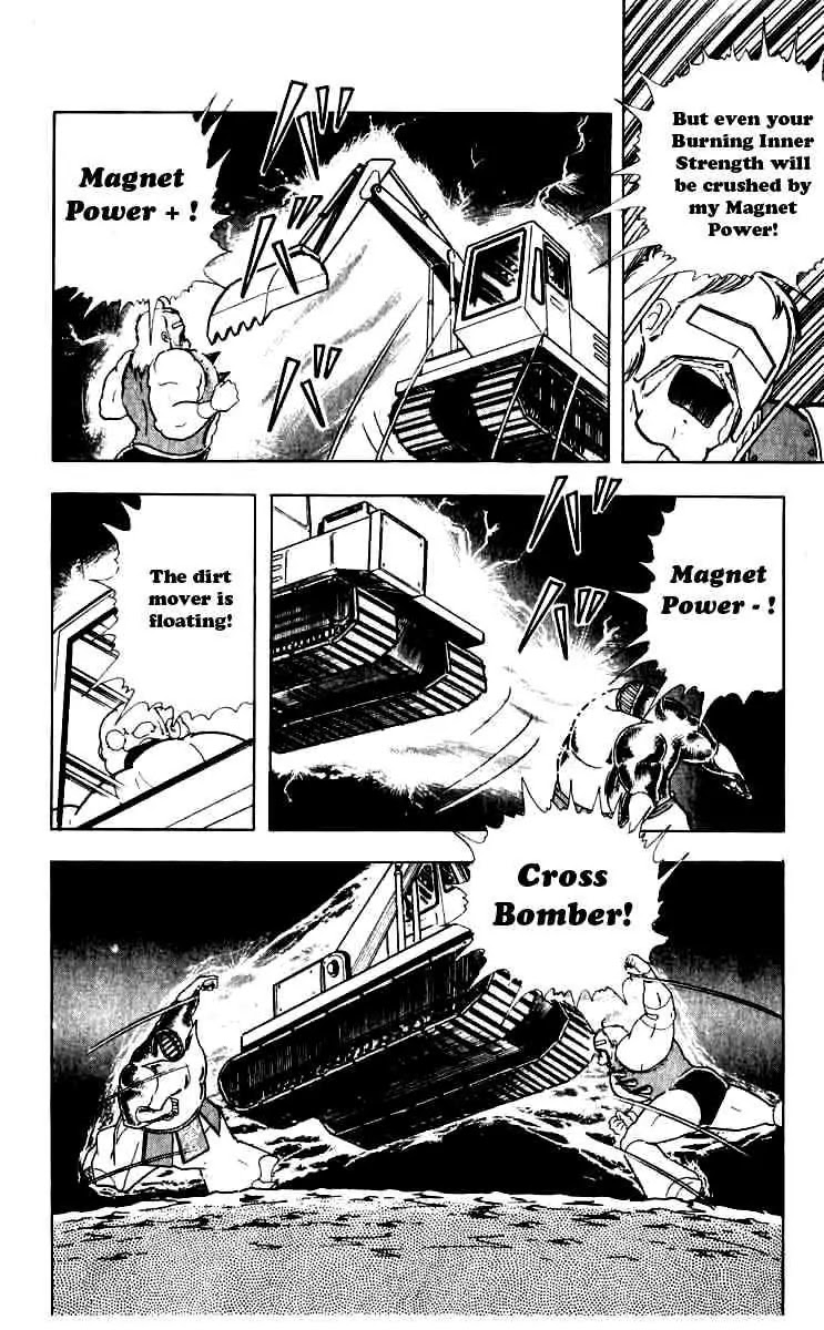 Kinnikuman Chapter 254 page 14 - Chapter 254 : The Final Operation!