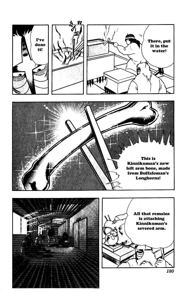 Kinnikuman Chapter 254 page 16 - Chapter 254 : The Final Operation!