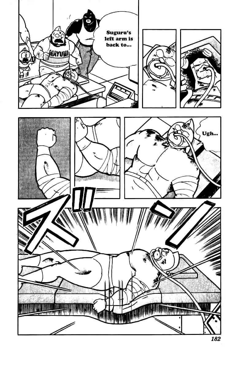 Kinnikuman Chapter 254 page 18 - Chapter 254 : The Final Operation!