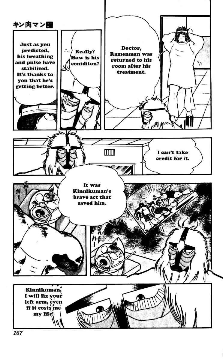 Kinnikuman Chapter 254 page 3 - Chapter 254 : The Final Operation!