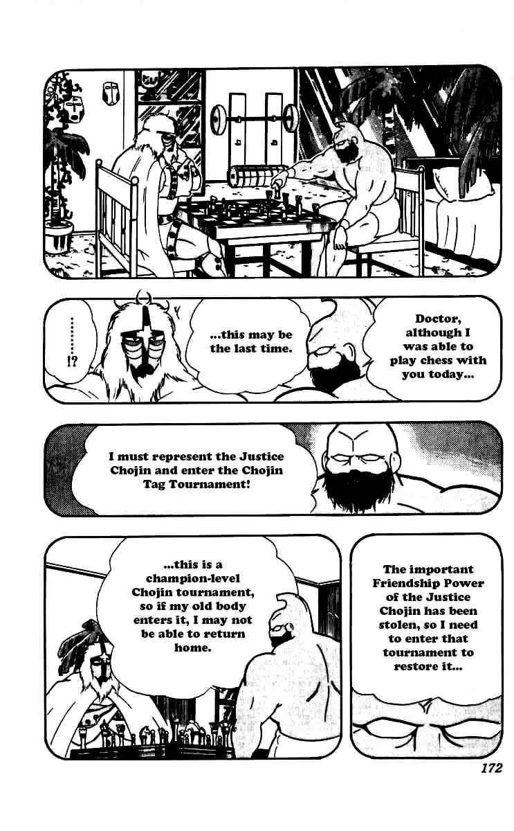 Kinnikuman Chapter 254 page 8 - Chapter 254 : The Final Operation!