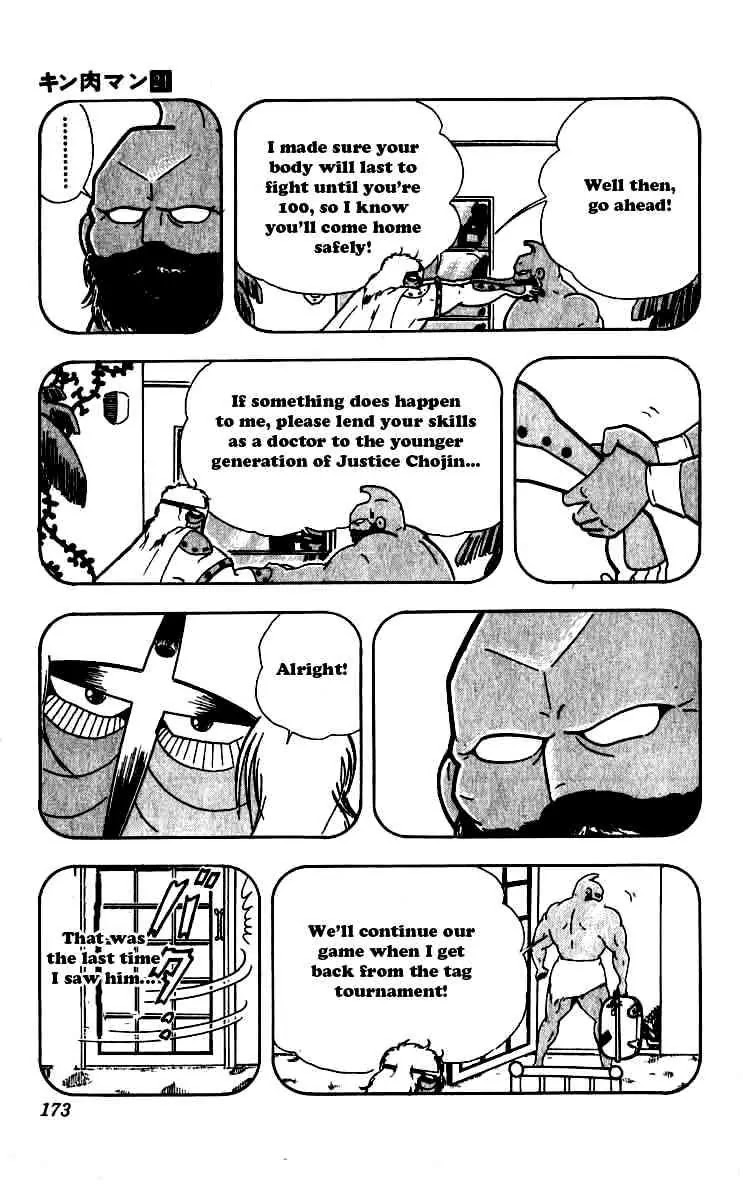 Kinnikuman Chapter 254 page 9 - Chapter 254 : The Final Operation!