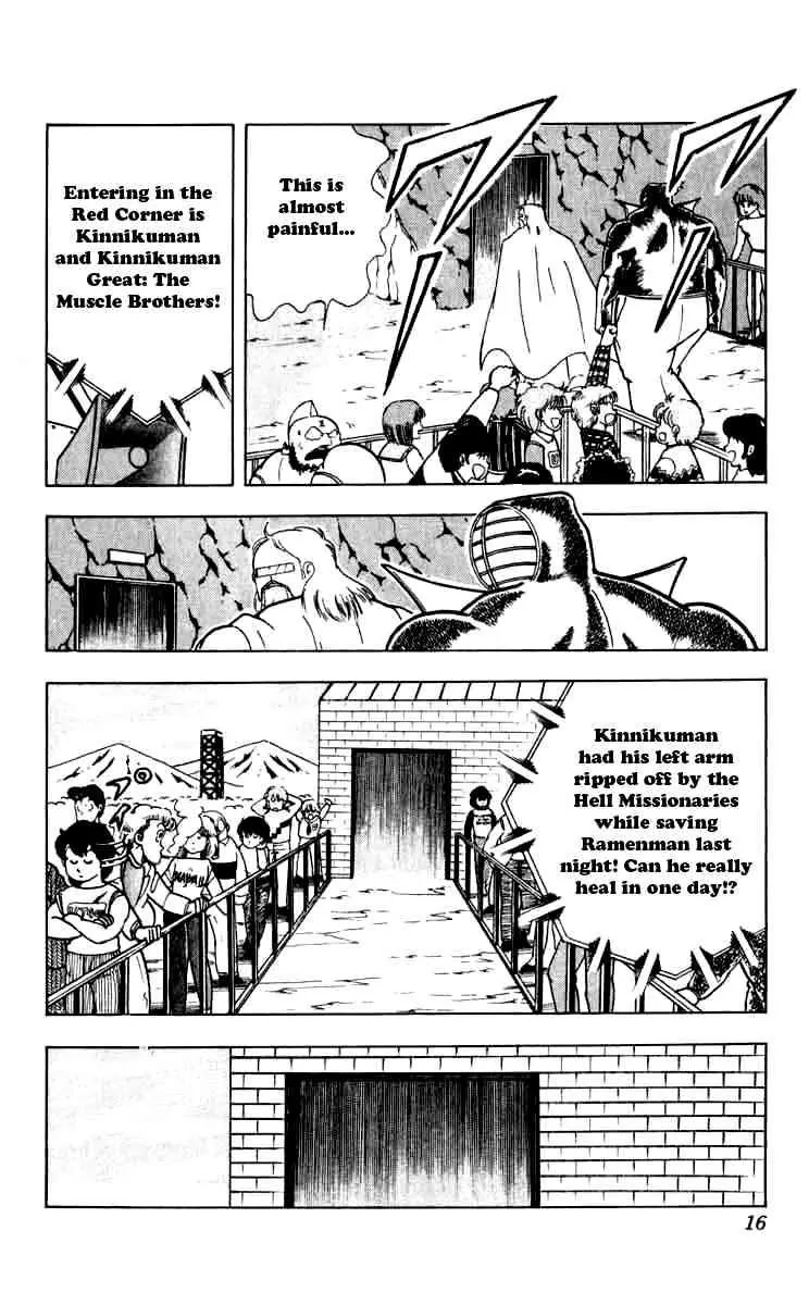 Kinnikuman Chapter 255 page 10 - Chapter 255 : Miraculous Recovery!