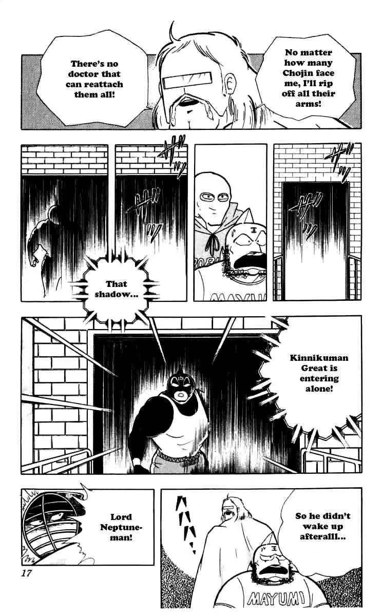 Kinnikuman Chapter 255 page 11 - Chapter 255 : Miraculous Recovery!
