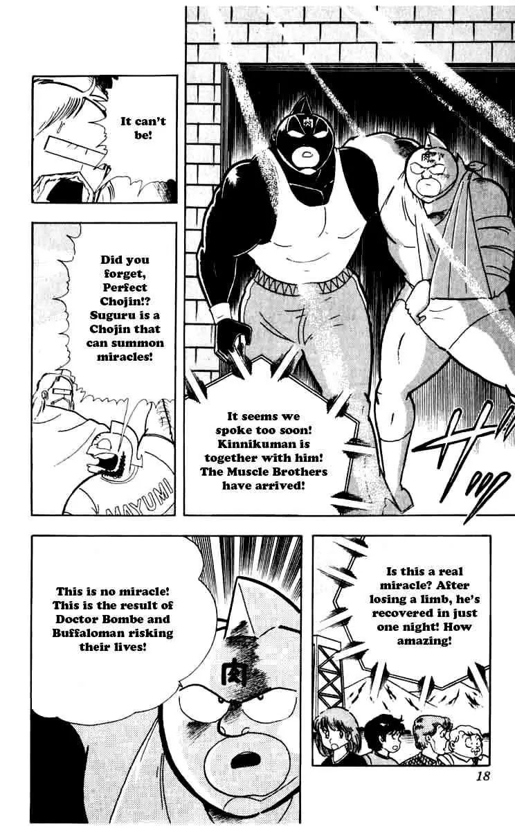 Kinnikuman Chapter 255 page 12 - Chapter 255 : Miraculous Recovery!