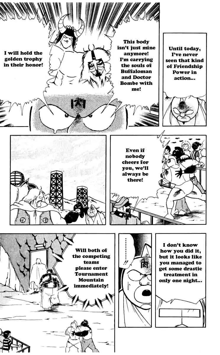 Kinnikuman Chapter 255 page 13 - Chapter 255 : Miraculous Recovery!