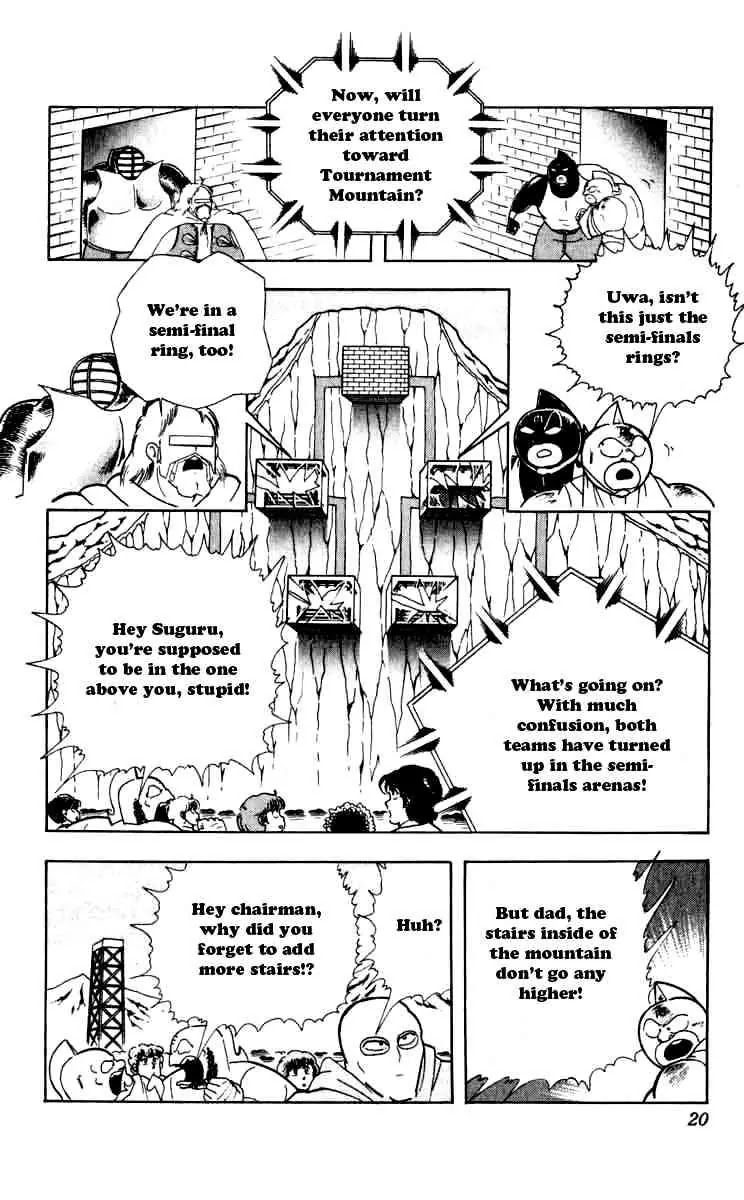 Kinnikuman Chapter 255 page 14 - Chapter 255 : Miraculous Recovery!