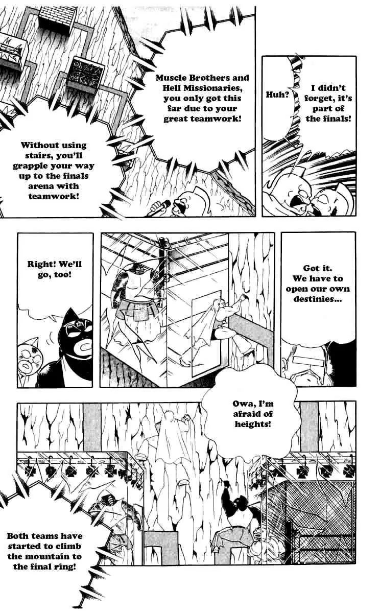 Kinnikuman Chapter 255 page 15 - Chapter 255 : Miraculous Recovery!