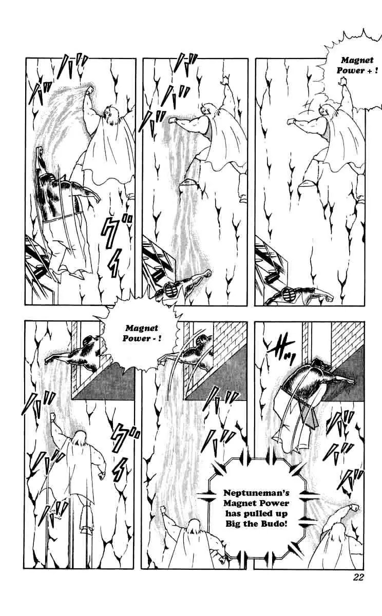 Kinnikuman Chapter 255 page 16 - Chapter 255 : Miraculous Recovery!