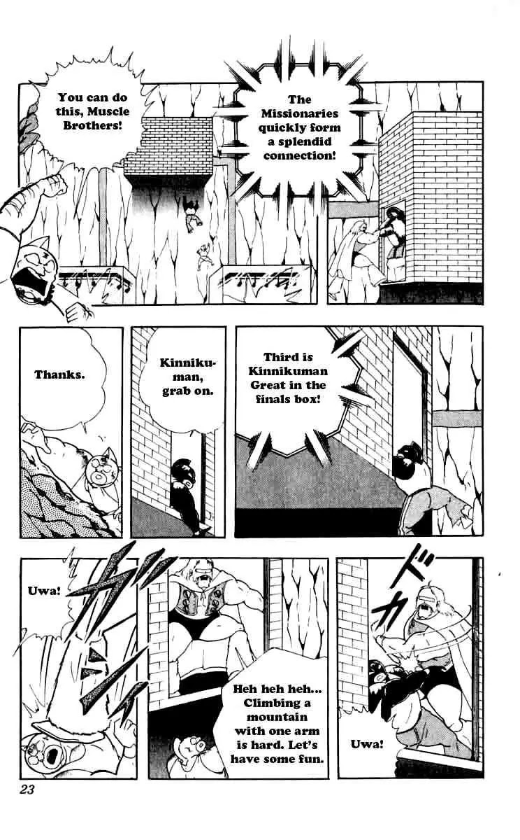 Kinnikuman Chapter 255 page 17 - Chapter 255 : Miraculous Recovery!