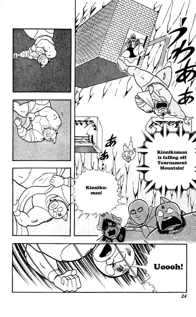 Kinnikuman Chapter 255 page 18 - Chapter 255 : Miraculous Recovery!