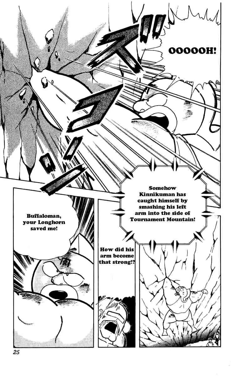 Kinnikuman Chapter 255 page 19 - Chapter 255 : Miraculous Recovery!
