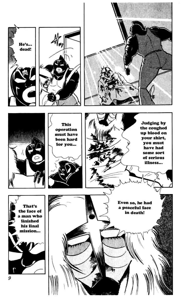 Kinnikuman Chapter 255 page 3 - Chapter 255 : Miraculous Recovery!