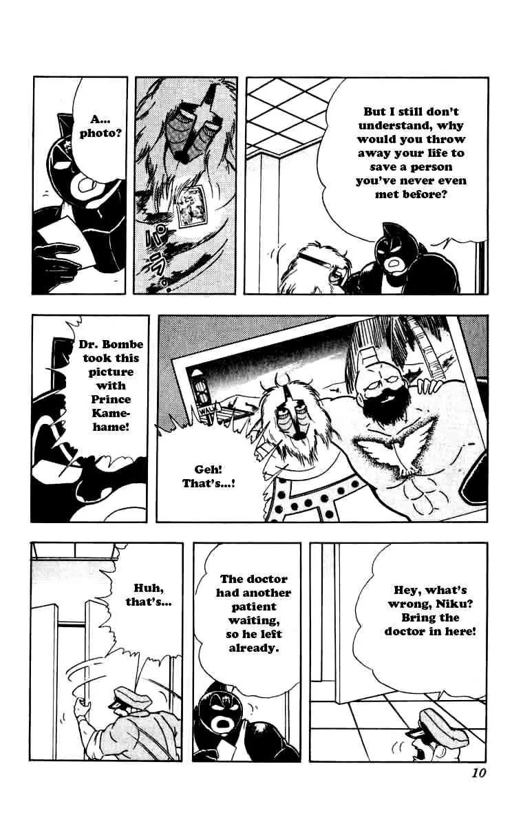 Kinnikuman Chapter 255 page 4 - Chapter 255 : Miraculous Recovery!