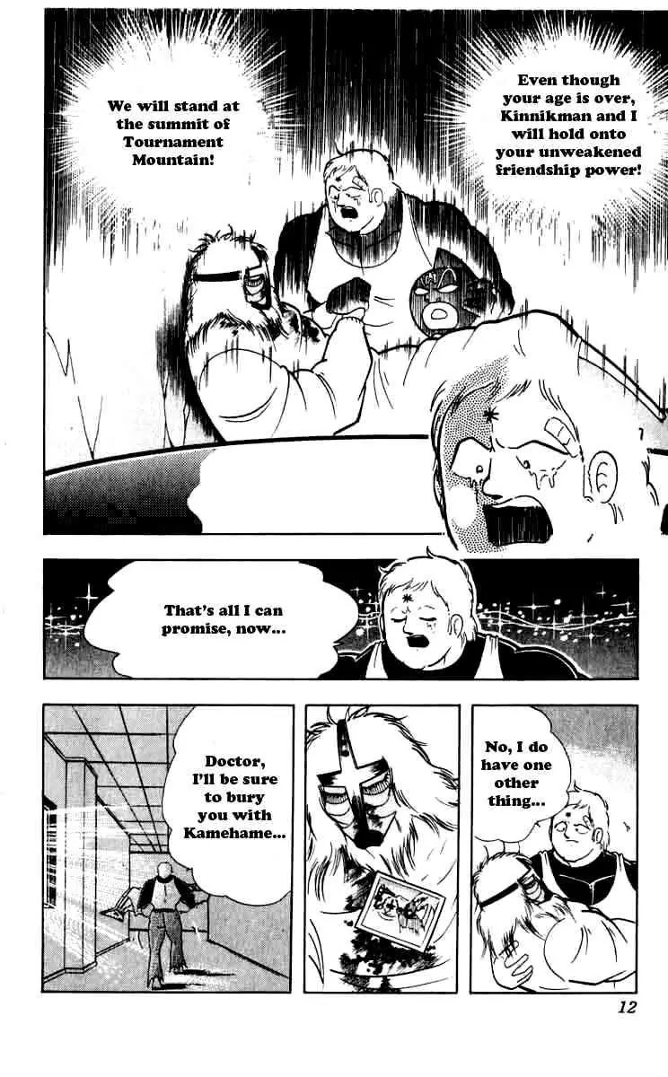 Kinnikuman Chapter 255 page 6 - Chapter 255 : Miraculous Recovery!