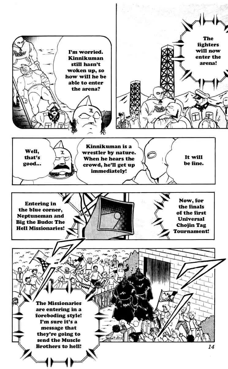 Kinnikuman Chapter 255 page 8 - Chapter 255 : Miraculous Recovery!