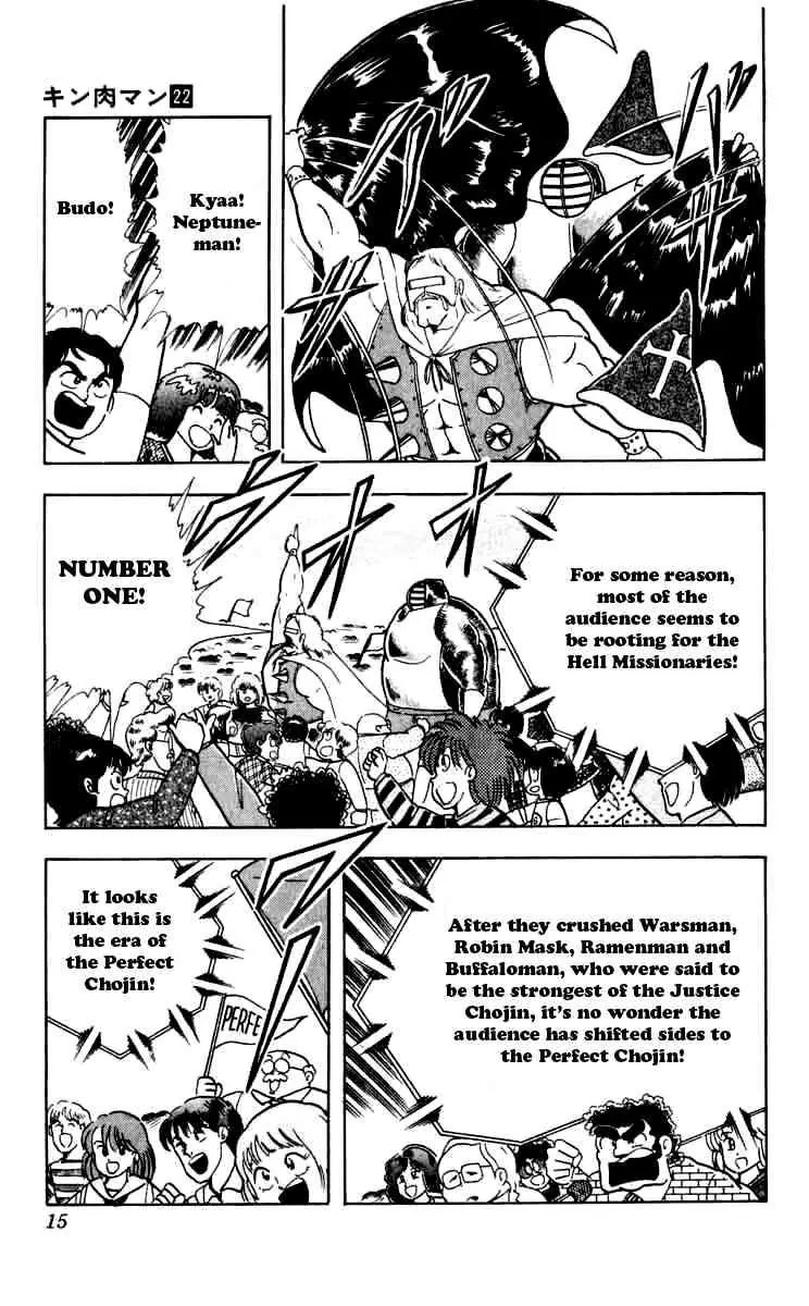 Kinnikuman Chapter 255 page 9 - Chapter 255 : Miraculous Recovery!