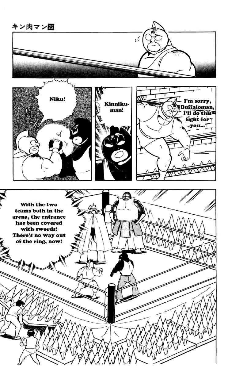 Kinnikuman Chapter 256 page 10 - Chapter 256 : Terrifying Sword Deathmatch!