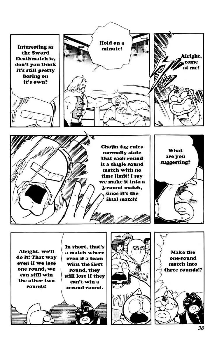 Kinnikuman Chapter 256 page 11 - Chapter 256 : Terrifying Sword Deathmatch!