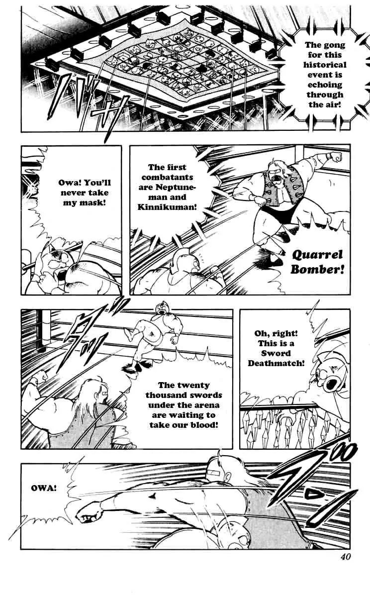 Kinnikuman Chapter 256 page 13 - Chapter 256 : Terrifying Sword Deathmatch!