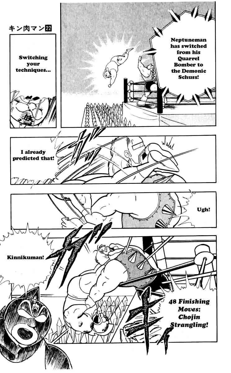 Kinnikuman Chapter 256 page 18 - Chapter 256 : Terrifying Sword Deathmatch!