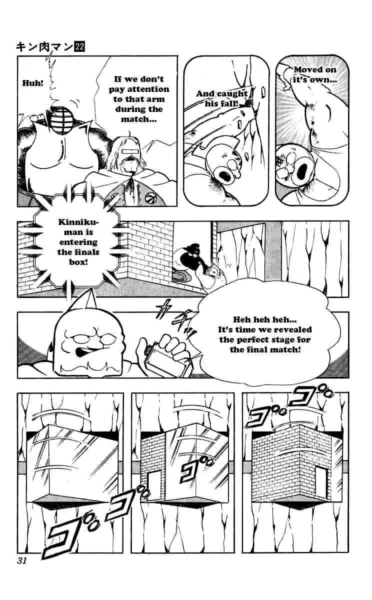Kinnikuman Chapter 256 page 5 - Chapter 256 : Terrifying Sword Deathmatch!