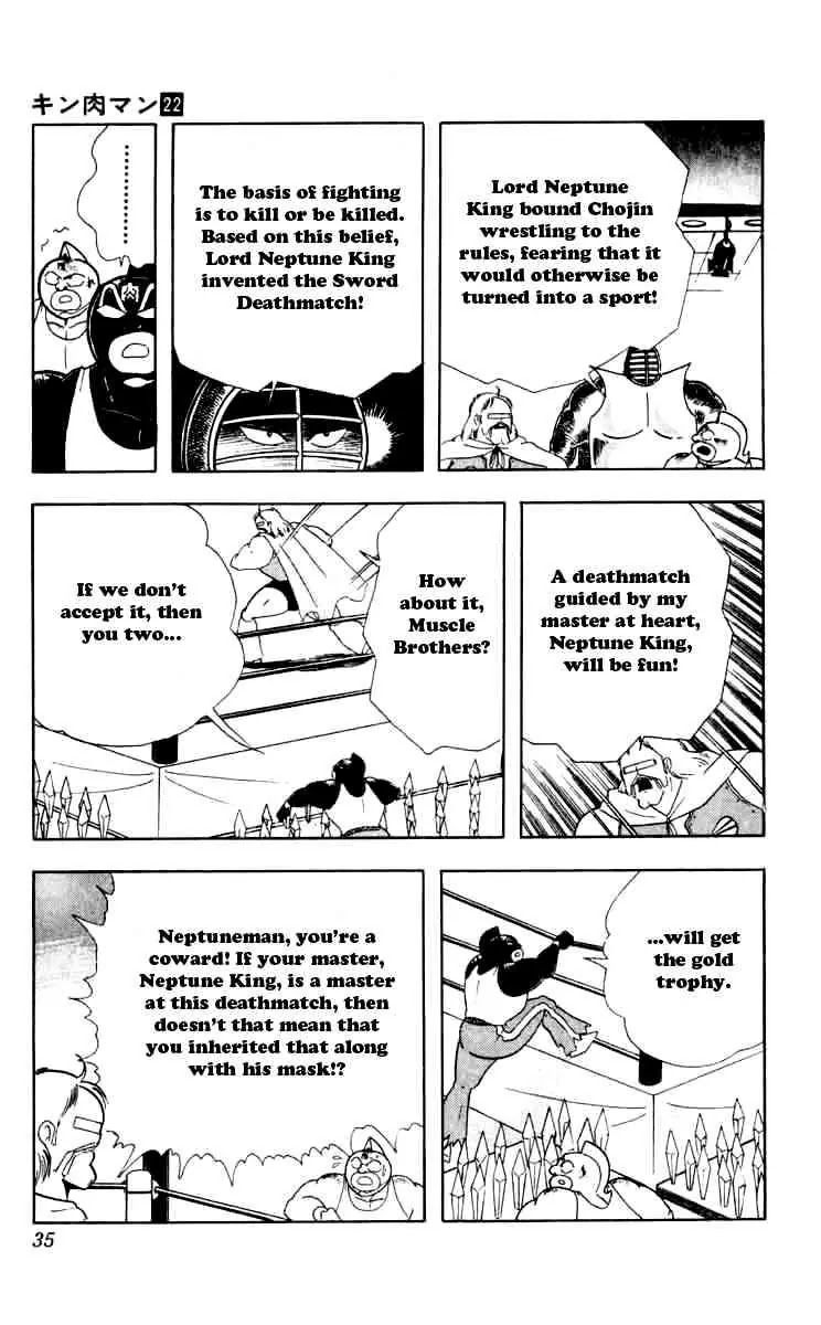 Kinnikuman Chapter 256 page 8 - Chapter 256 : Terrifying Sword Deathmatch!