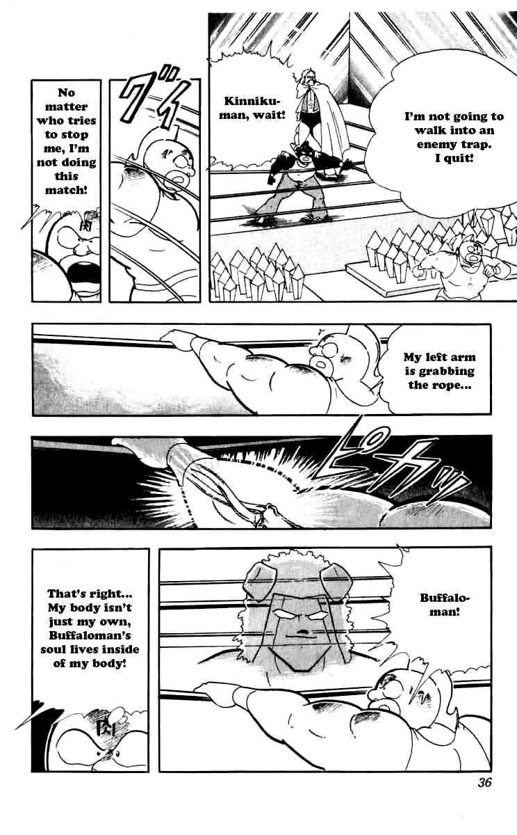 Kinnikuman Chapter 256 page 9 - Chapter 256 : Terrifying Sword Deathmatch!