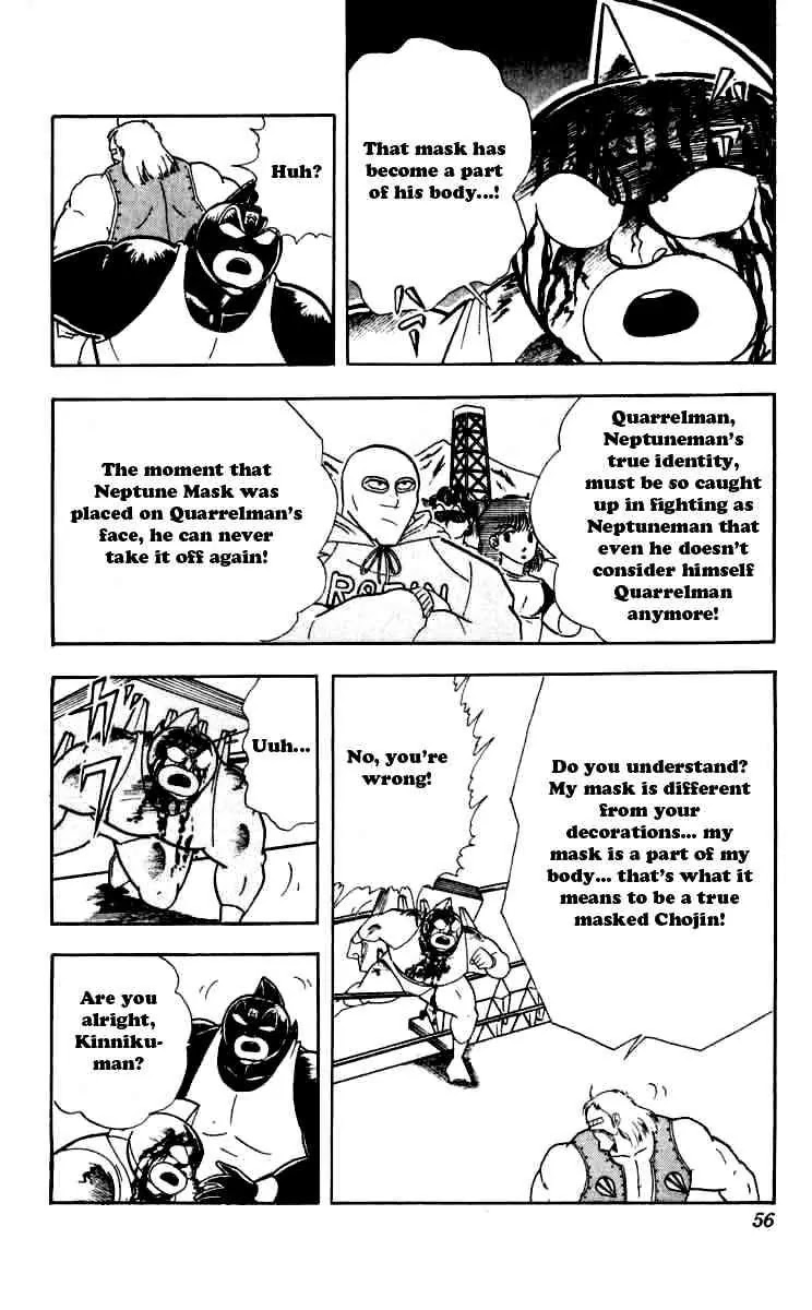 Kinnikuman Chapter 257 page 10 - Chapter 257 : Mask - Hunt Announcement!