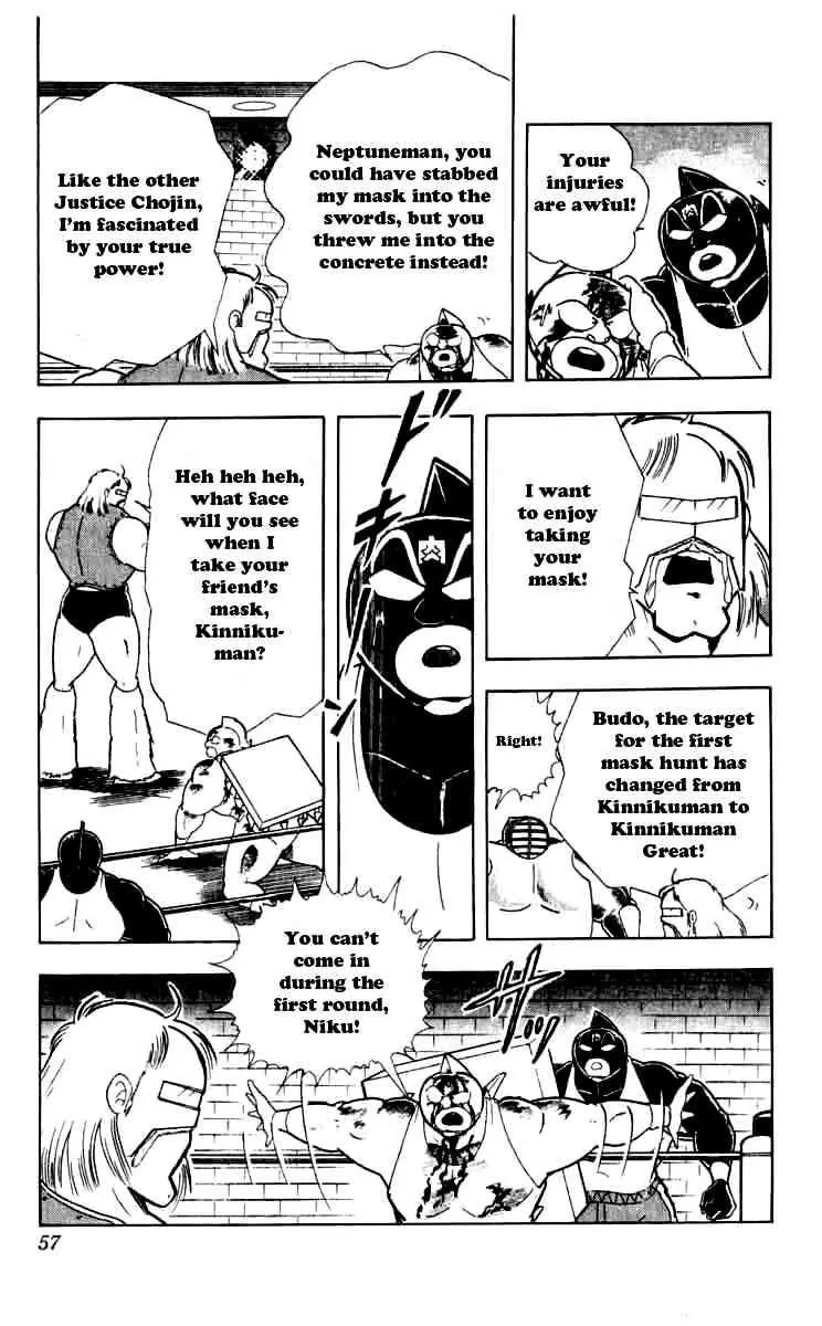 Kinnikuman Chapter 257 page 11 - Chapter 257 : Mask - Hunt Announcement!