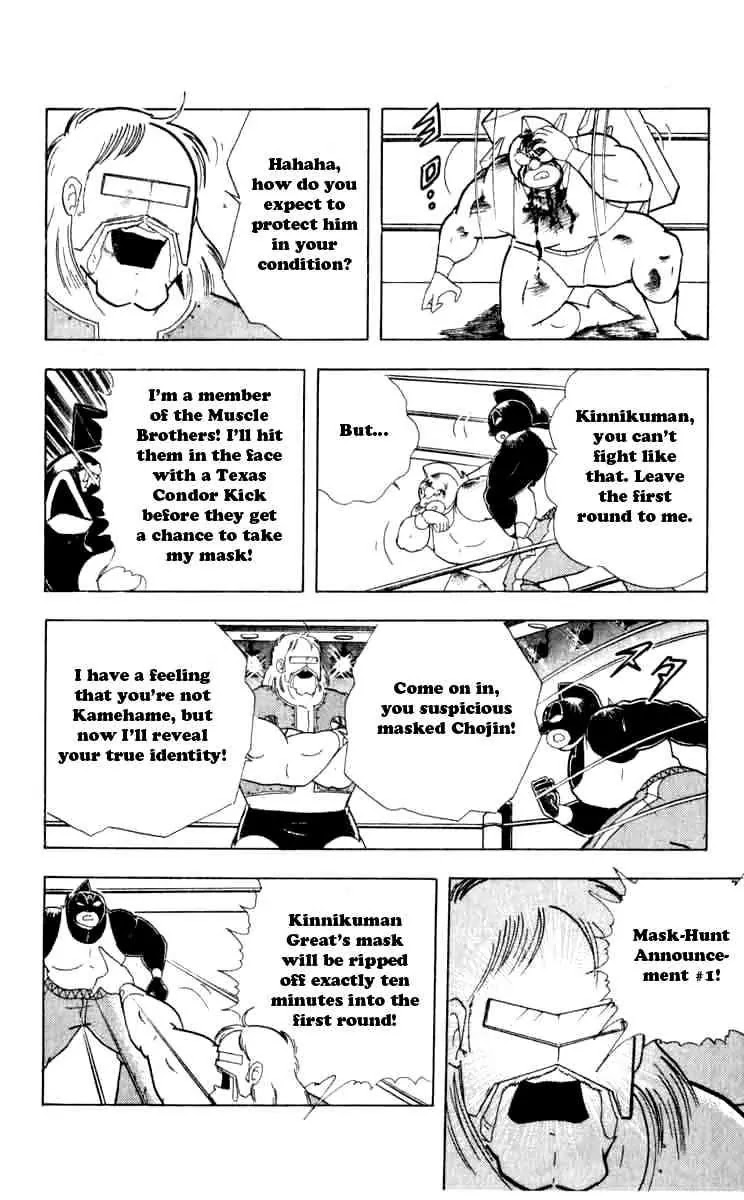 Kinnikuman Chapter 257 page 12 - Chapter 257 : Mask - Hunt Announcement!