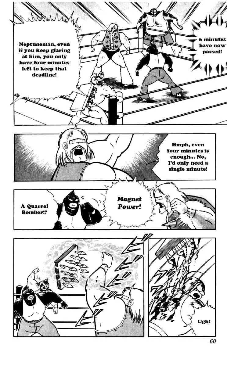 Kinnikuman Chapter 257 page 14 - Chapter 257 : Mask - Hunt Announcement!