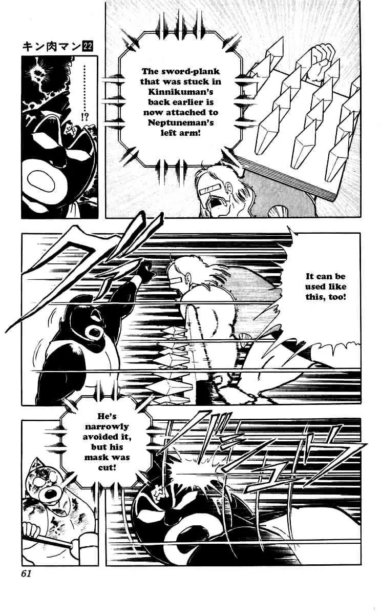 Kinnikuman Chapter 257 page 15 - Chapter 257 : Mask - Hunt Announcement!